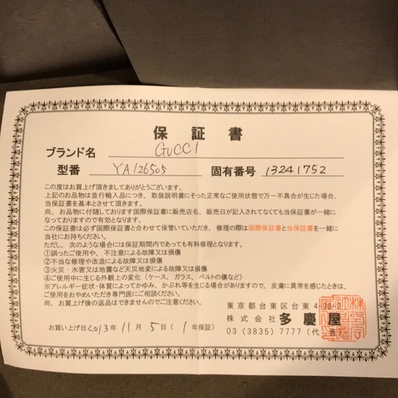 Authentic Gucci watch with diamonds - Picture 5 of 8